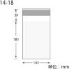 「シモジマ OPボードン袋 アルミテープ付き 14-18cm 006770804 1束(100枚)」の商品サムネイル画像6枚目