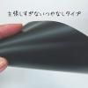 「菊池襖紙工場 デコスタイル 粘着シート 90cmx2m DIY カッティングシール つやなし黒 11286 1本」の商品サムネイル画像3枚目