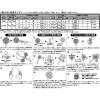 「【アウトレット】宝興産 アクアバルーン 丸 330mm広口型 0201320014 1セット(10枚入)」の商品サムネイル画像3枚目