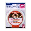 「朝日電器 LEDテープライト乾電池3.0mL色 ELT-BT300L 1個」の商品サムネイル画像2枚目