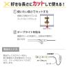 「朝日電器 LEDテープライト USB式 3.0m 電球色 ELT-USB300L 1個」の商品サムネイル画像3枚目