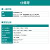 「朝日電器 アナログテスター EAT-02NB 1個」の商品サムネイル画像3枚目