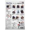 「TTC セラフィック 携帯用ポリ袋トイレ PeePoo 大小両用 000015 1個」の商品サムネイル画像2枚目