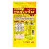 「ハイポネックスジャパン ハイポネックス マグァンプK中粒 1100g 4977517012955 1個」の商品サムネイル画像2枚目