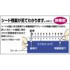 「マックス ビーポップ 100タイプシート SL-S120NL グレイ 1ロール」の商品サムネイル画像2枚目