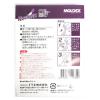 「Moldex ロケッツ 洗ってくりかえし使えるエコ耳せん 1ペア・ひも＆ケース付き COS0211 1個」の商品サムネイル画像5枚目