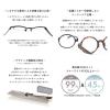 「【アウトレット】ダイヤモンド バイエヌ スクエア型 老眼鏡 +3.00 シャイニーダークレッド 8033705 1個」の商品サムネイル画像3枚目