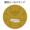 「アーテック ゴールド3Dカラーメダル エンジョイアニマルズ 9448 1個」の商品サムネイル画像3枚目