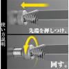 「エンジニア ネジザウルスモグラミドル極短 全長65mm DBZ-410 1個」の商品サムネイル画像4枚目