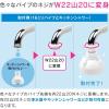 「カクダイ W22山20アダプターセット パイプ 先端 ネジ 変換 GA-HK011 1個」の商品サムネイル画像2枚目