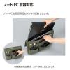 「コクヨ バッグインバッグBIZRACKノートPC収容13.3インチヨコネイビー カハ-BRB130DB 1個」の商品サムネイル画像8枚目