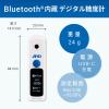 「エー・アンド・デイ デジタル糖度計(デジタル糖質濃度計＜Brix＞) ADー4771  1台」の商品サムネイル画像4枚目