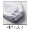 「サーヴォ 女性用調理衣長袖 M ホワイト FA330-0002 1着」の商品サムネイル画像2枚目