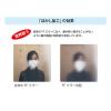 「ＦＦミラー気配 FR27B 1個 コミー」の商品サムネイル画像3枚目