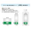 「ＦＦミラー気配 FR27B 1個 コミー」の商品サムネイル画像4枚目