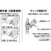 「ムサシ #365 スマートカット 40cm 1本」の商品サムネイル画像4枚目