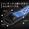 「フリーク FREAK 荷締めベルト青 エンドレス50kg 幅25mm×長さ4m 75003 1本」の商品サムネイル画像5枚目