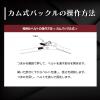 「フリーク FREAK 荷締めベルト青 エンドレス50kg 幅25mm×長さ2m 75001 1本」の商品サムネイル画像6枚目