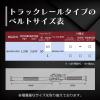 「フリーク FREAK ラッシングベルト青 レール1ton 幅50mm×長さ1+7m 75369 1本」の商品サムネイル画像5枚目
