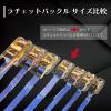 「フリーク FREAK ラッシングベルト青 レール1ton 幅50mm×長さ1+7m 75369 1本」の商品サムネイル画像7枚目