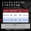 「フリーク FREAK 荷締めベルト青 エンドレス250kg 幅25mm×長さ6m 75017 1本」の商品サムネイル画像4枚目
