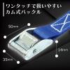 「フリーク FREAK 荷締めベルト青 エンドレス250kg 幅25mm×長さ6m 75017 1本」の商品サムネイル画像5枚目