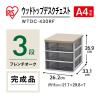 「アイリスオーヤマ レターケース A4 書類ケース 卓上収納 ウッドトップデスク チェスト WTDC-430RF フレンチオーク 1個」の商品サムネイル画像2枚目