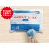 「パックスタイル PSポリ手袋 ブルー 袋入 L 00437327 1袋(200枚)」の商品サムネイル画像4枚目