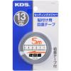 「セッティングメジャー逆目盛5m STB13-05 BP ムラテックKDS」の商品サムネイル画像2枚目