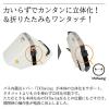 「イエロー タタメットBCP Y001-TA」の商品サムネイル画像3枚目