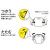 「イエロー タタメットBCP Y001-TA」の商品サムネイル画像9枚目