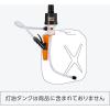 「トラスコ中山 TRUSCO 給油用ポンプ JIS規格灯油缶対応(給油口65mm用アダプター付) PKP5065 1本 195-5365」の商品サムネイル画像4枚目