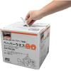 「トラスコ中山 TRUSCO ペーパーウエス 235mmX255m ポップアップタイプ 1巻入 TPW-255 1箱(1巻) 329-5184」の商品サムネイル画像3枚目