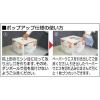 「トラスコ中山 TRUSCO ペーパーウエス 235mmX255m ポップアップタイプ 1巻入 TPW-255 1箱(1巻) 329-5184」の商品サムネイル画像5枚目