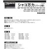 「トラスコ中山 TRUSCO シャコ万力(バーコ型)50mm TBC-50E 1丁 490-1452」の商品サムネイル画像3枚目