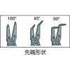 「トラスコ中山 TRUSCO スナップリングプライヤー (軸・穴兼用型) TSRP1050 1丁 366-9378」の商品サムネイル画像2枚目
