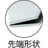 「トラスコ中山 TRUSCO P型グリッププライヤー 200mm TGPP-200 1丁 253-5084」の商品サムネイル画像3枚目