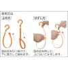 「トラスコ中山 TRUSCO マルチフック(単管フック) 300mm BH-300B 1本 408-9537」の商品サムネイル画像3枚目