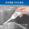 「エー・アンド・デイ 防水形塩分計 ADー4724 1台」の商品サムネイル画像4枚目