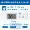 「エー・アンド・デイ 防水形塩分計 ADー4724 1台」の商品サムネイル画像5枚目