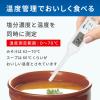 「エー・アンド・デイ 防水形塩分計 ADー4724 1台」の商品サムネイル画像6枚目