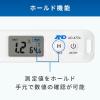 「エー・アンド・デイ 防水形塩分計 ADー4724 1台」の商品サムネイル画像7枚目
