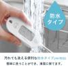 「ドリテック 防水クッキング温度計 ホワイト O-280WT 1個」の商品サムネイル画像2枚目
