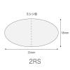 「ヘッズ ミシン目付透明ロールシール 強粘糊 W35×H18mm MSTー2RS 1袋（500枚）」の商品サムネイル画像6枚目