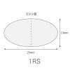 「ヘッズ ミシン目付透明ロールシール 強粘糊 W25×H13mm MSTー1RS 1袋（500枚）」の商品サムネイル画像6枚目