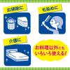 「【使いきり手袋】エステー ファミリー　お料理にぴったり手袋　SMサイズ　半透明100枚 ST760725 1箱（100枚）」の商品サムネイル画像7枚目