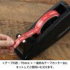 「ヘッズ サンキューマスキングテープー1／リボン THRーMT1 1巻」の商品サムネイル画像3枚目