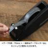 「ヘッズ サンキューマスキングテープー1／チャコールグレー THCーMT1 1巻」の商品サムネイル画像3枚目