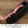 「ヘッズ ありがとうマスキングテープー1／エンジ ARIーMT1 1巻」の商品サムネイル画像3枚目