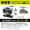「JEJアステージ　SPVツールボックス425 オリーブドラブ【バンパーグレード樹脂使用】　　1個」の商品サムネイル画像2枚目